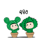 Jet ＆ Bbee cactus lovers（個別スタンプ：24）