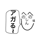 しんじ語録（個別スタンプ：4）