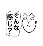 しんじ語録（個別スタンプ：12）