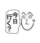 しんじ語録（個別スタンプ：15）