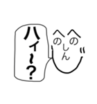 しんじ語録（個別スタンプ：16）