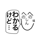 しんじ語録（個別スタンプ：19）