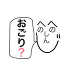 しんじ語録（個別スタンプ：37）