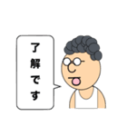 がんばれ！仮想通貨おじさん！①（個別スタンプ：2）