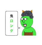 がんばれ！仮想通貨おじさん！①（個別スタンプ：6）