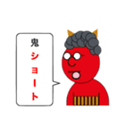 がんばれ！仮想通貨おじさん！①（個別スタンプ：7）
