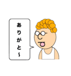 がんばれ！仮想通貨おじさん！①（個別スタンプ：11）