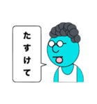 がんばれ！仮想通貨おじさん！①（個別スタンプ：13）