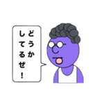 がんばれ！仮想通貨おじさん！①（個別スタンプ：14）