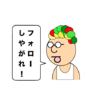 がんばれ！仮想通貨おじさん！①（個別スタンプ：16）
