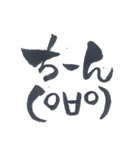 まにまにまーちゃんスタンプ（個別スタンプ：23）