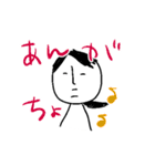 手書きタパ（個別スタンプ：1）