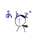 手書きタパ（個別スタンプ：20）