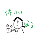 手書きタパ（個別スタンプ：26）