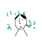 手書きタパ（個別スタンプ：30）