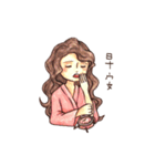 Nothing Special in My Daily Life（個別スタンプ：1）