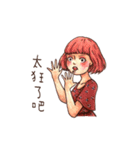 Nothing Special in My Daily Life（個別スタンプ：30）
