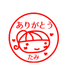 はんこ【たみ】返信、お礼、あいさつ40個（個別スタンプ：1）