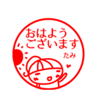 はんこ【たみ】返信、お礼、あいさつ40個（個別スタンプ：28）