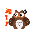 Owl's everyday（個別スタンプ：3）