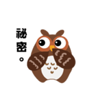 Owl's everyday（個別スタンプ：7）
