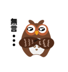 Owl's everyday（個別スタンプ：8）