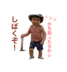 123brothers（個別スタンプ：23）