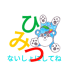 つかいやすい言葉
空色くまちゃん13（個別スタンプ：30）