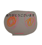 雑スタンプ（個別スタンプ：1）