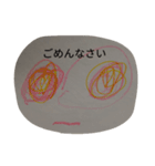 雑スタンプ（個別スタンプ：2）
