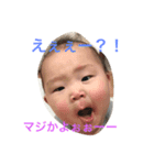 こーへーちゃん（個別スタンプ：1）