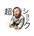 こーへーちゃん（個別スタンプ：4）