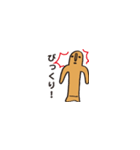 はにわちゃん（個別スタンプ：9）