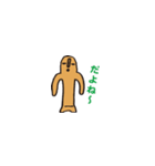 はにわちゃん（個別スタンプ：11）