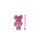 はにわちゃん（個別スタンプ：12）