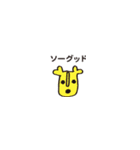 はにわちゃん（個別スタンプ：16）