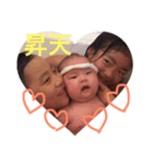 赤ちゃんがしゃべる（個別スタンプ：2）