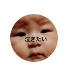 赤ちゃんがしゃべる（個別スタンプ：3）