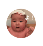 赤ちゃんがしゃべる（個別スタンプ：4）