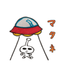 ゆるい宇宙人スタンプ~日常生活編~（個別スタンプ：7）