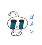 ゆるい宇宙人スタンプ~日常生活編~（個別スタンプ：9）
