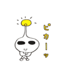 ゆるい宇宙人スタンプ~日常生活編~（個別スタンプ：10）
