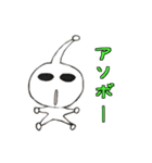 ゆるい宇宙人スタンプ~日常生活編~（個別スタンプ：11）
