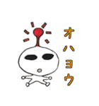 ゆるい宇宙人スタンプ~日常生活編~（個別スタンプ：14）