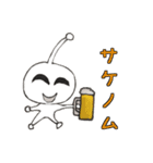ゆるい宇宙人スタンプ~日常生活編~（個別スタンプ：15）