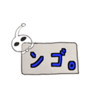 ゆるい宇宙人スタンプ~日常生活編~（個別スタンプ：20）