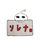 ゆるい宇宙人スタンプ~日常生活編~（個別スタンプ：21）