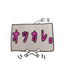 ゆるい宇宙人スタンプ~日常生活編~（個別スタンプ：22）