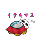 ゆるい宇宙人スタンプ~日常生活編~（個別スタンプ：25）