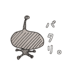 ゆるい宇宙人スタンプ~日常生活編~（個別スタンプ：32）